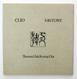 Clio History - 1